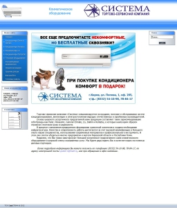Портал Киров Интернет Магазин