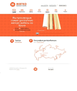 Сайт компании «Ekt-mebel.ru» http://www.ekt-mebel.ru