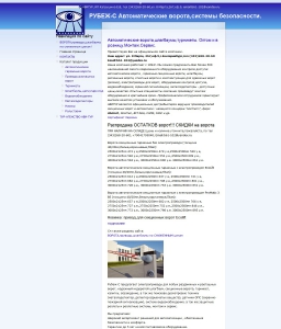 Сайт компании «АВИТУР» http://www.aviservis.ru