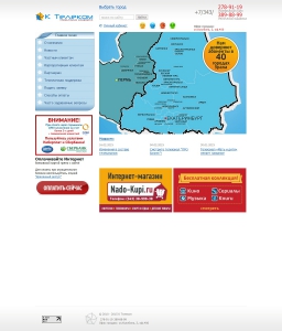http://www.k-telecom.org