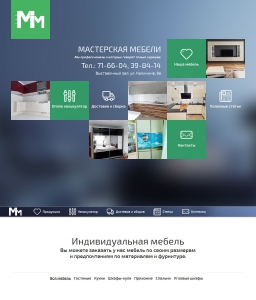 Интернет Магазин 58 Пензе