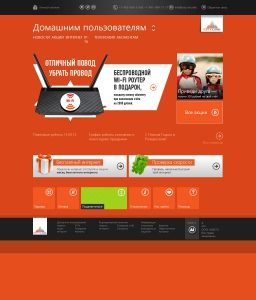 Сити Линк Ру Санкт Петербург Интернет Магазин