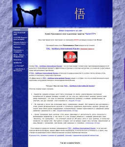 Сайт компании «Satori777» http://www.satori777.ru