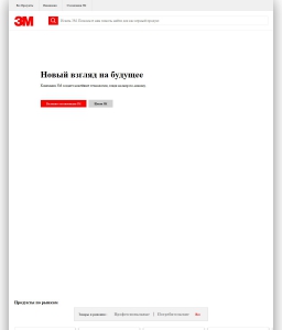Сайт компании «3М Россия» http://www.3mrussia.ru