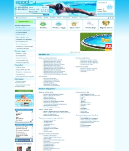 Сайт компании «ePool.ru» http://epool.ru