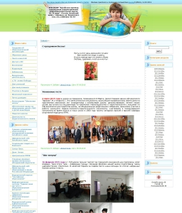 Школьник Барнаул Магазин Официальный Сайт