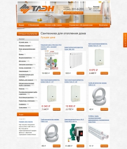 Сантехника 66 Интернет Магазин Екатеринбург