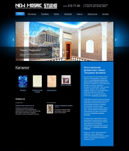 Сайт компании «New Mosaic Studio» http://www.new-mosaic.ru