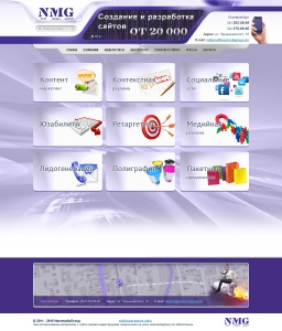 Сайт компании «Newmedia Group» http://www.newmediagroup.pro