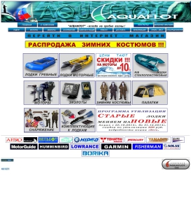 Интернет Магазин 34 Волгограда