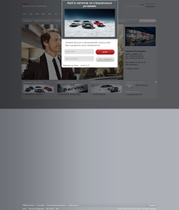 Сайт компании «Ауди Центр Екатеринбург» http://www.audi-ekaterinburg.ru