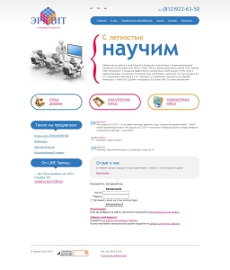 Нева Плюс Интернет Магазин Санкт Петербург Каталог