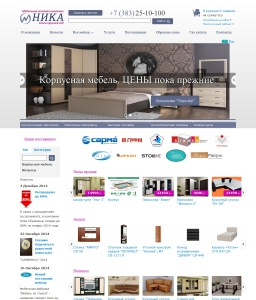 Www Nika Foryou Ru Интернет Магазин Цены