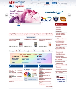 Сайт компании «АВК» http://www.avktd.ru