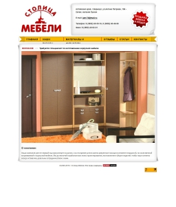 Каталог Мебели В Магазинах Барнаула Цены