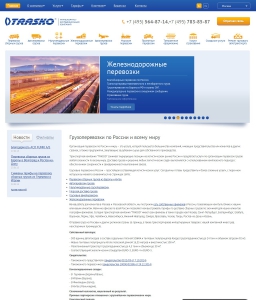 сайты услуг волгоград