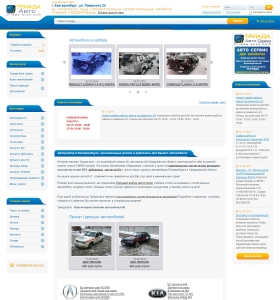Сайт компании «Триада-Авто» http://triada-auto.com