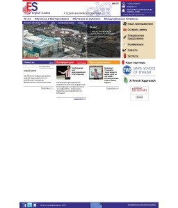 Сайт компании «EnglishStudios» http://www.es-ek.ru
