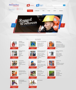 Сайт компании «Авангард-Урал спецодежда» http://www.avangard-ekb.ru