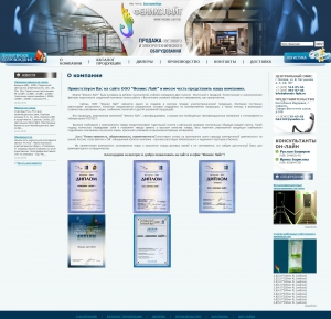 Www Phoenixrostov Ru Интернет Магазин