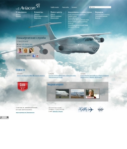 Сайт компании «Авиакон Цитотранс» http://www.aviacon.ru