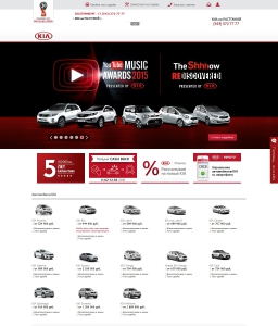 Сайт компании «Kia на Расточной» http://www.unicum-kia.ru