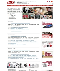 Сайт компании «Луис+Урал» http://www.luis.ru