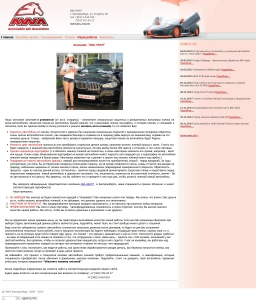 Сайт компании «Ава-Урал» http://www.awa-ural.ru
