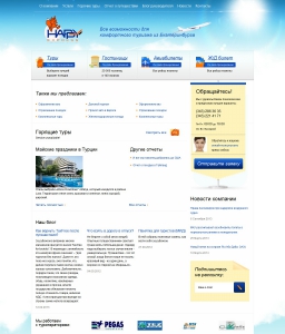 Сайт компании «АвиаЭкспресс-Нова» http://www.happy-express.ru