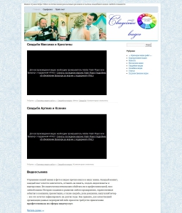 Сайт компании «Selja Video» http://www.selja.ru