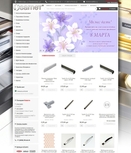 Поисковик 21 Чебоксары Магазин