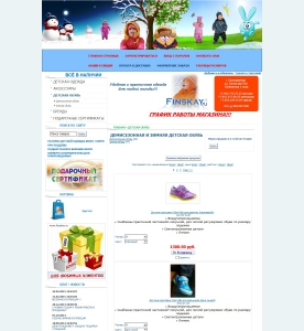 Сайт компании «Obuffkin» http://www.obuffkin.ru