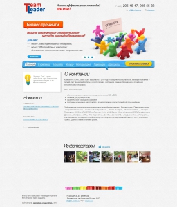 Лидер Ру Интернет Магазин
