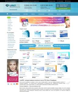 Linzispb Интернет Магазин Контактных