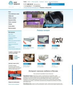 Сайт Мир Мебели Интернет Магазин