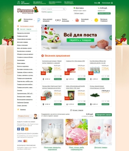 Личный Кабинет Интернет Магазина Утконос