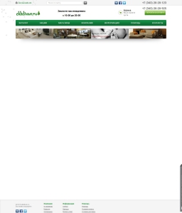 Сайт компании «Ekbdivan.ru» http://ekbdivan.ru