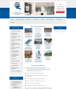 Www Householdkuban Ru Интернет Магазин