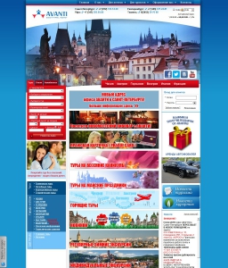 Сайт компании «Аванти» http://www.avanti-cta.ru