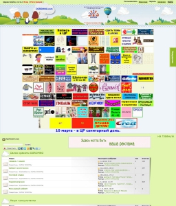 Сайт компании «Ogromno.com» http://www.ogromno.com