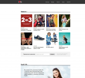 Сайт компании «New Balance» http://www.lvbco.ru