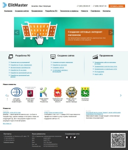 Сайт компании «ElitMaster» http://www.elitmaster.com