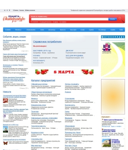 Магазин Город Екатеринбург Номер Телефона