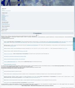 Сайт компании «Авангард-Авто» http://www.avangard96.ru