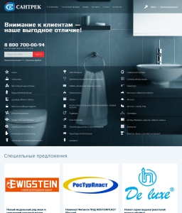 Магазин Сантрек В Пензе Каталог Товаров