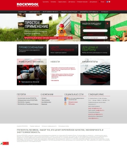 Сайт компании «Rockwool» http://www.rockwool.ru