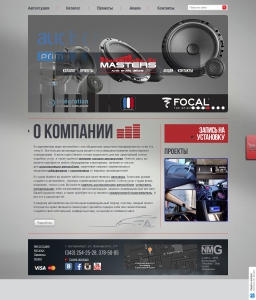 Сайт компании «MASTERS» http://www.studiomasters.ru