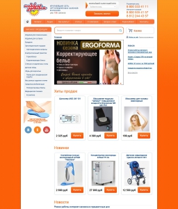 Www Kladzdor Ru Интернет Магазин