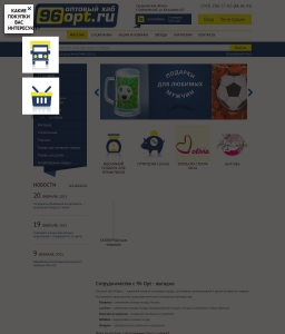 Сайт компании «Мегаполюс» http://www.96opt.ru