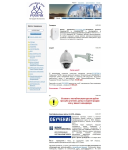 Каталог Товаров Магазина Русичи В Улан Удэ
